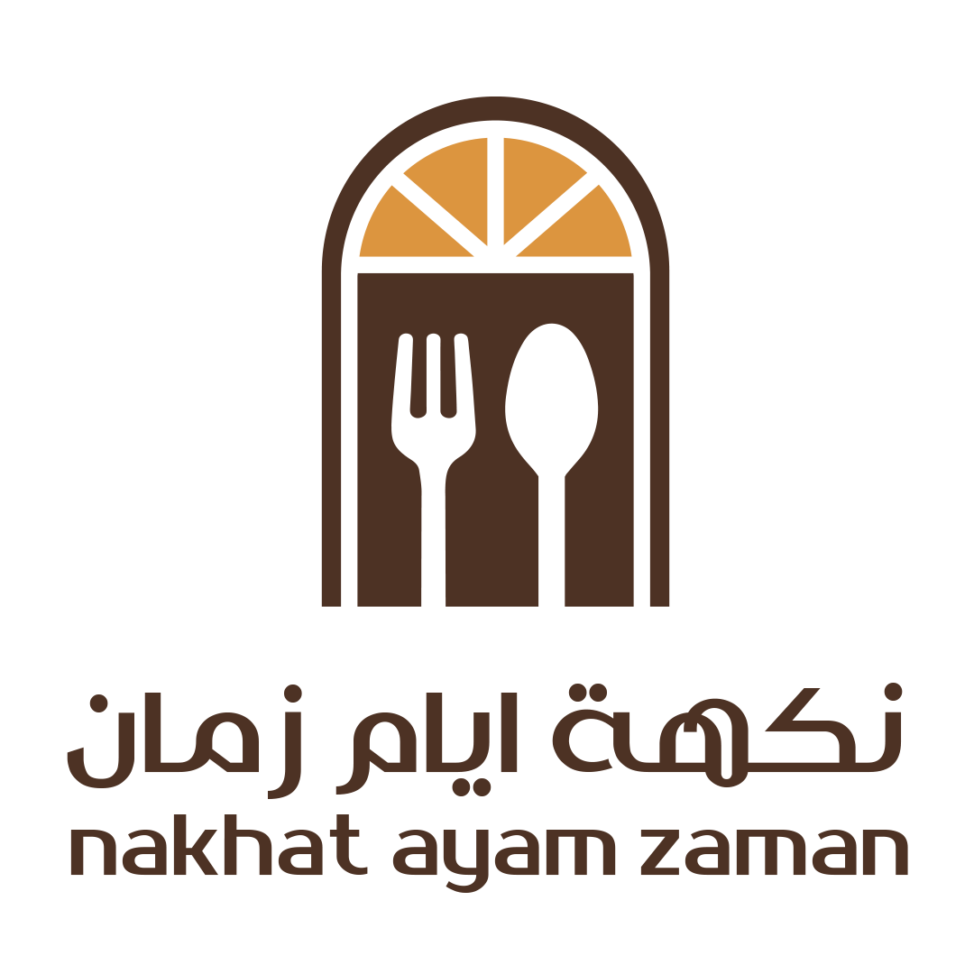 شعار مطعم نكهة أيام زمان 