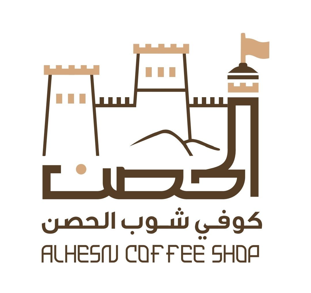 شعار كوفي الحصن 
